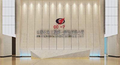 亿联云视讯案例 亿联云视讯案例